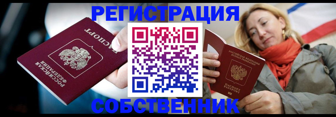 регистрация для дет. сада в Уварово