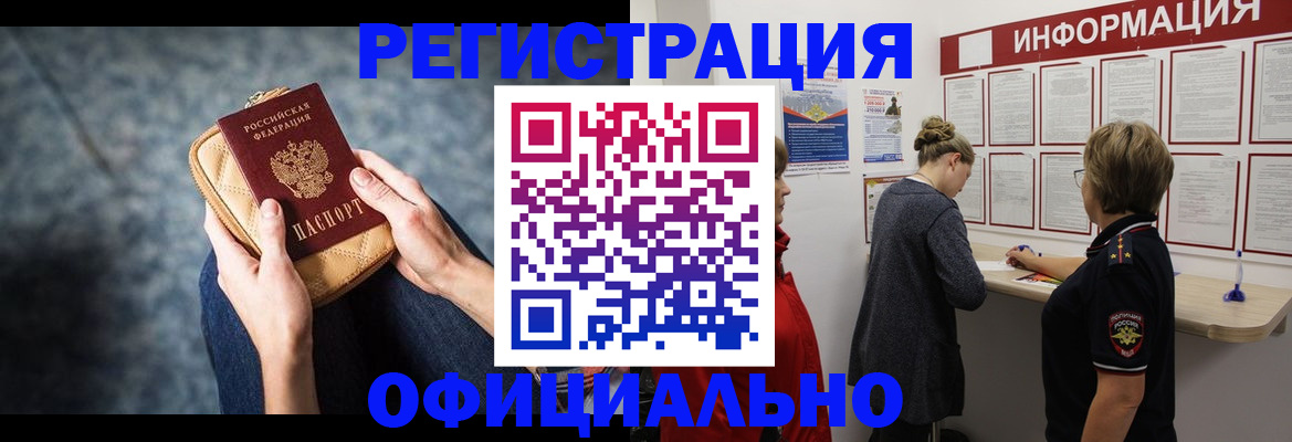 регистрация для дет. сада в Уварово