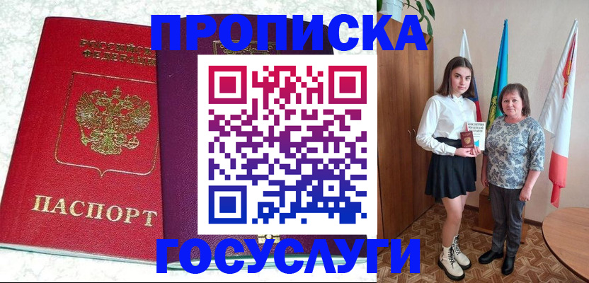 найти адрес прописки в Уварово